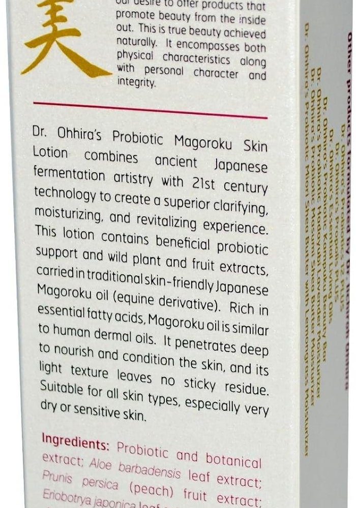 essential formulas Dr. Ohhira's Probiotic Magoroku Skin Lotion - 1.5 Oz Moisturizer for All Skin Types - Image 1